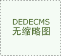 快科月23日动静