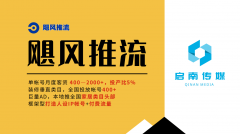 擅长高端拆修、全屋定制、连锁建材品牌